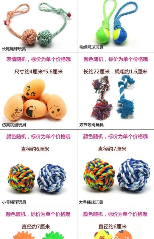 Pet con chó con chó đồ chơi bóng mol mol đào tạo Teddy gấu con chó con mèo đồ chơi cung cấp chó nhai - Mèo / Chó Đồ chơi đồ chơi cho mèo rẻ
