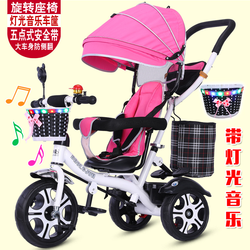 велосипед трехколесный детский lunar. сити райд велосипед трехколесный. велосипед трехколесный детский lunar. велосипед трехколесный детский lunar. трехколесный велосипед city-ride jd8.