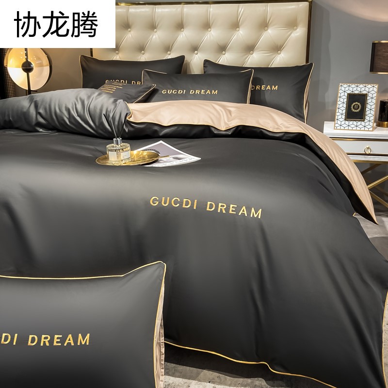 Simple solid color 60 Xinjiang long staple cotton satin cotton four-piece cotton quilt cover bed linen bedding