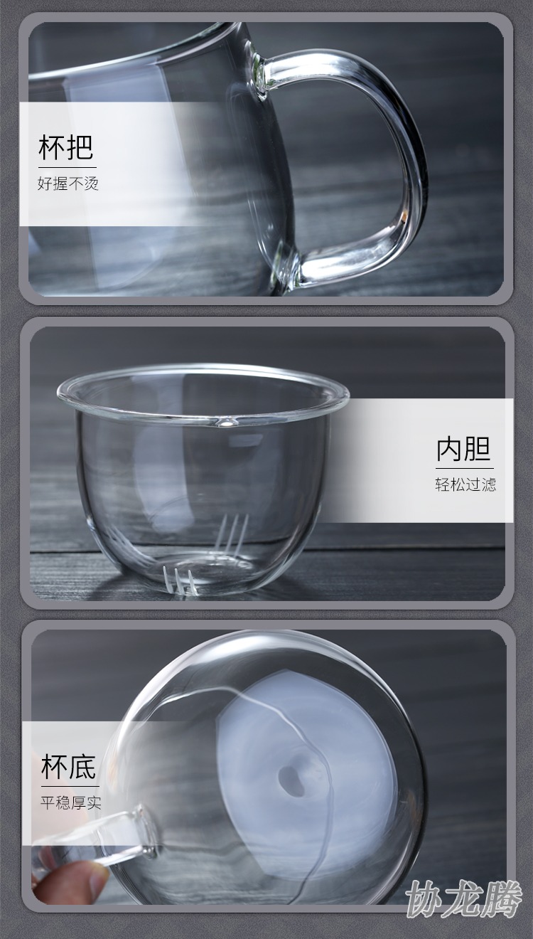 Association, longteng glass mercifully tea cup filter cups with cover glass ms office men bo take tea separation