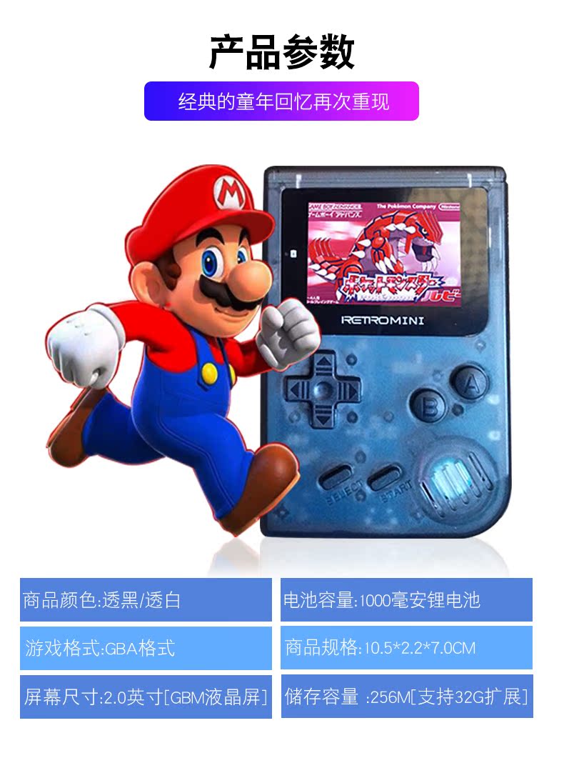 Càn Long GBA mini hoài cổ trẻ em cổ điển Retromini cầm tay trò chơi cầm tay Pokemon cầm tay - Bảng điều khiển trò chơi di động bộ điều khiển chơi game