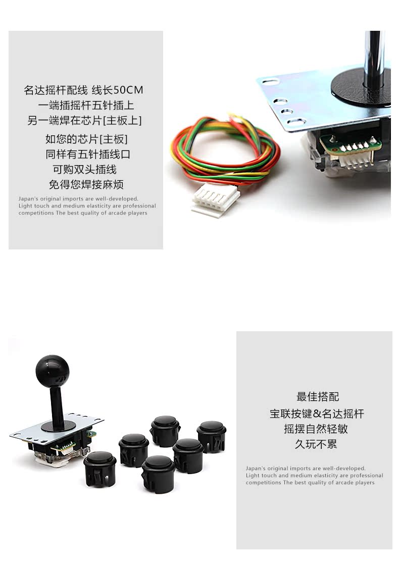 Càn Long hoài cổ đôi trai già nhà chiến đấu máy chơi game dành riêng ba và rocker nút kho báu - Cần điều khiển tay cầm xbox one x