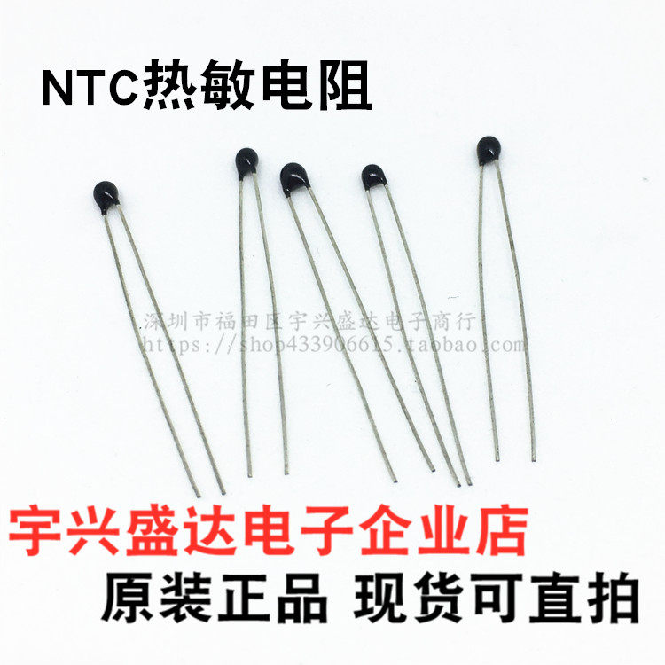 NTC Thermistor 1% Black Head MF52A 3950 5K 5K 10K 100K 100K 100K 500 only straight shot