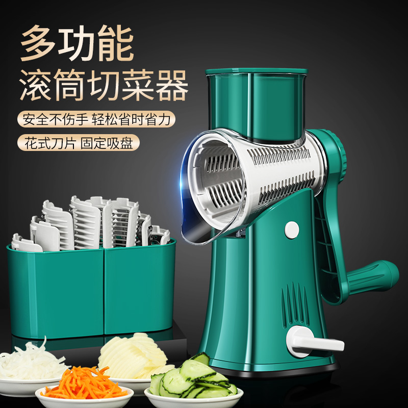 Multi-function drum vegetable cutter Household kitchen Potato shredder artifact Potato slicer Shredder scrubber grater