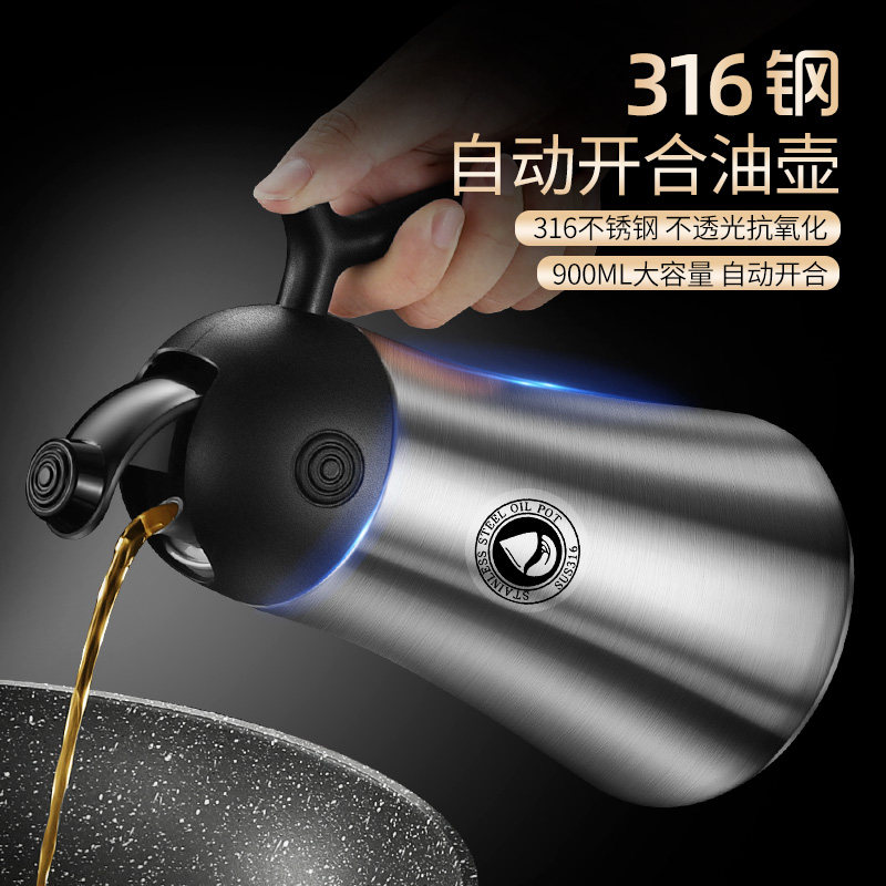 316 stainless steel oil pot household large capacity oil tank kitchen supplies large European type poured oil bottle leak proof no hanging oil