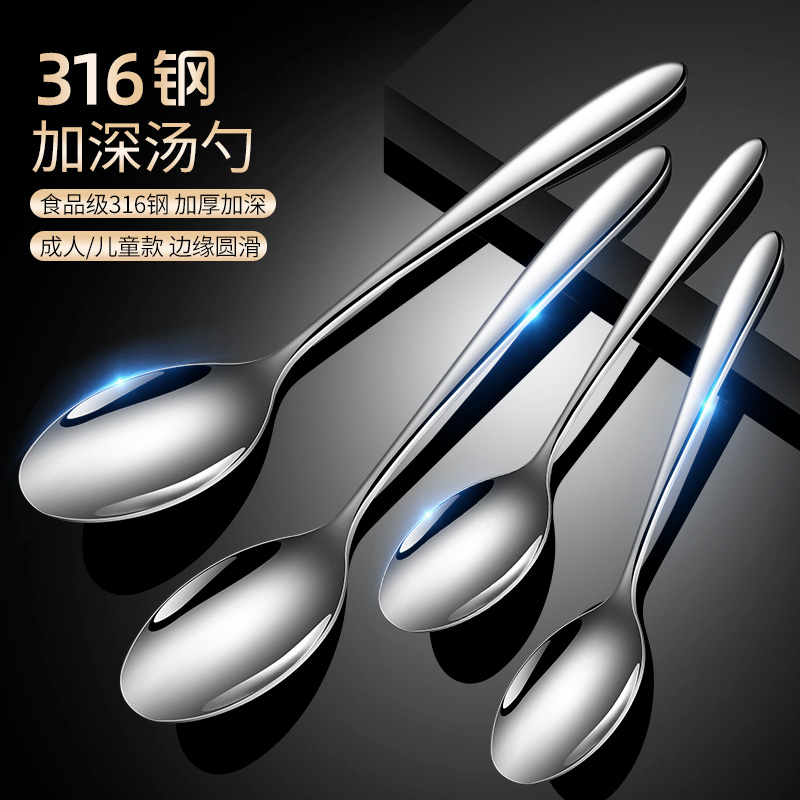 316 stainless steel spoon for home eating spoon soup spoon Korean style long handle child tablespoon iron small spoon soup spoon 304 dining spoon