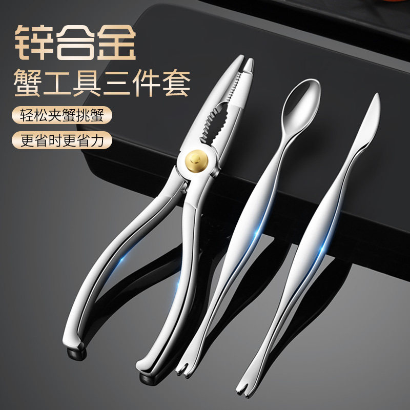 Eat Crab Tools Home Crab Eight Pieces Stainless Steel Exfoliation Hairy Crab Pincers Cramp Crcrab Scissors Crab Needle Gift Box Dress-Taobao