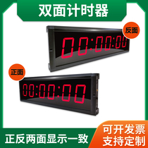Double-sided LED electronic competition dedicated timer debate speech secret room meeting hand shot countdown large screen clock
