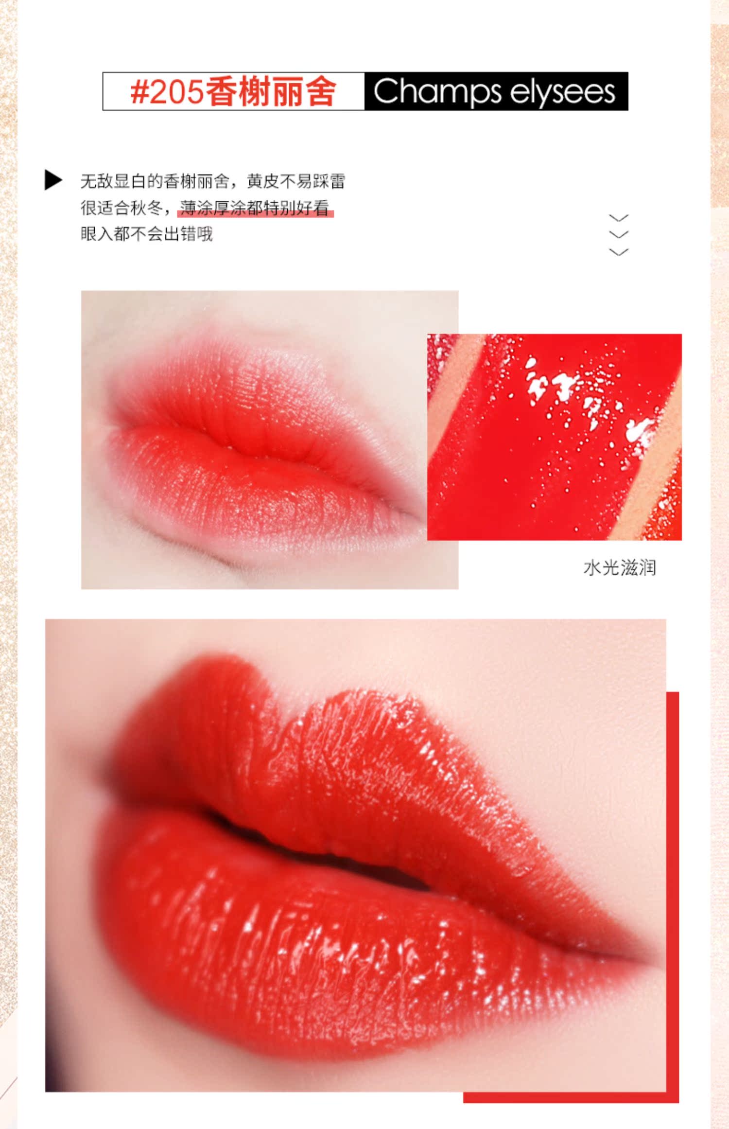 Vnc aurora love Paris light lip glaze giữ ẩm lâu bền cho son bóng Son bóng nhuộm môi dạng lỏng giữ ẩm cho môi nữ sinh viên - Son bóng / Liquid Rouge 	son bóng nars	