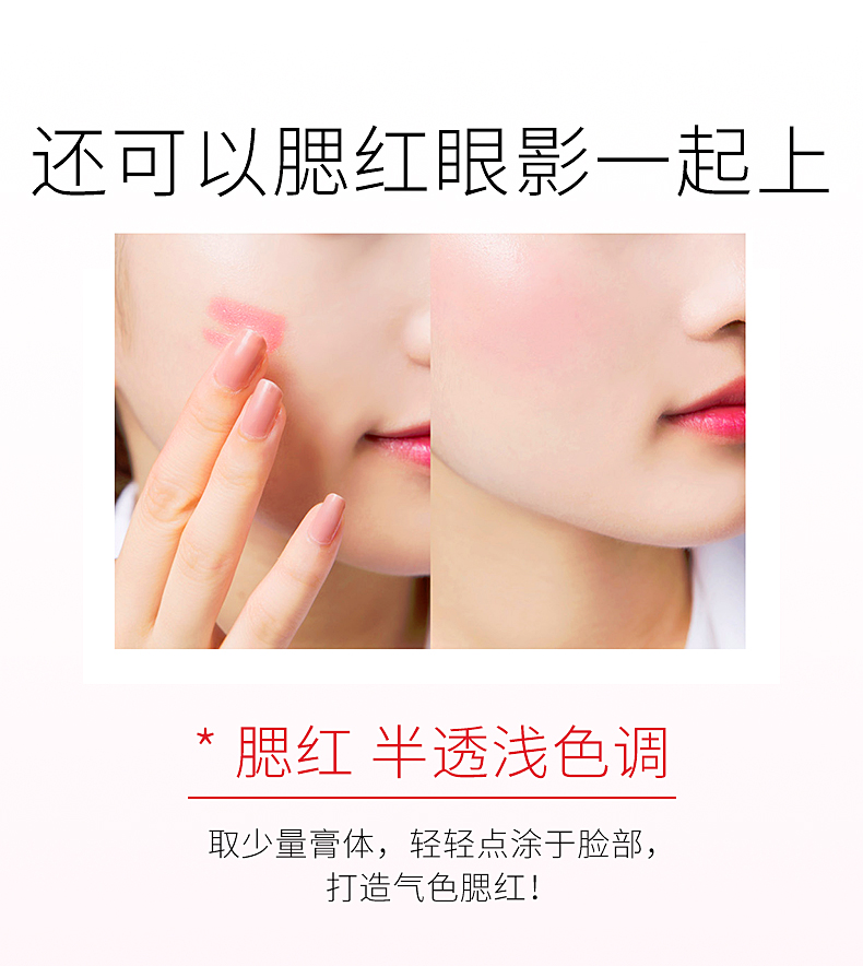 Vnc bốn màu son môi và má kép sử dụng nhiều màu son di động đĩa màu son môi má hồng giữ ẩm đĩa môi - Son môi bbia 04