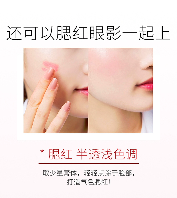 Vnc bốn màu son môi và má kép sử dụng nhiều màu son di động đĩa màu son môi má hồng giữ ẩm đĩa môi - Son môi son kem 3ce cloud lip tint