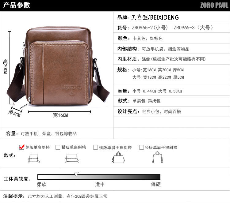 Sac pour homme - Ref 52700 Image 12