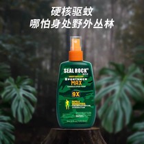 Seal Rock Mosquito Repellent Water Outdoor Portable Mosquito Repellent Liquid Potent Mosquito Portable Night Fishing Mosquito-Non-Bite Spray DEET