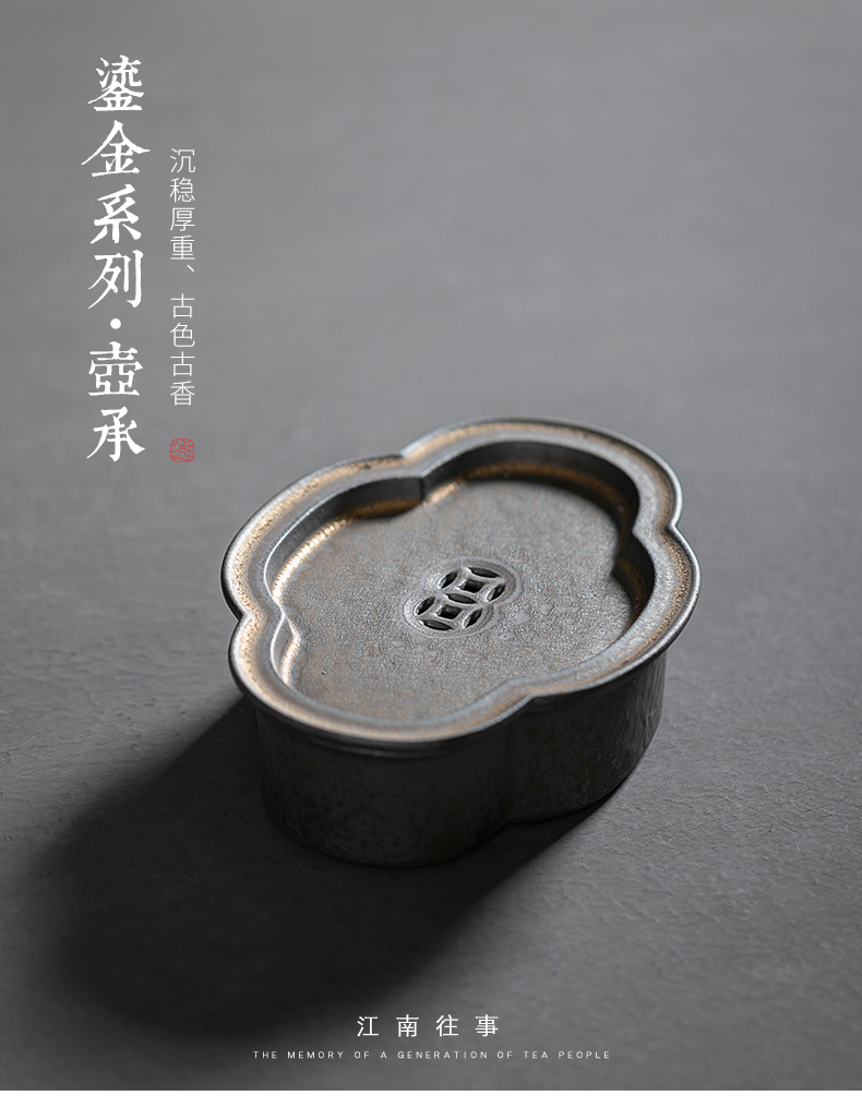 Jiangnan tea past bearing kung fu tea set ceramic gold copper pot bearing Japanese saucer plate dry terms plate small tea tray