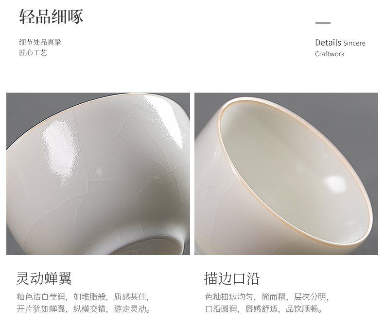 Jiangnan ceramic past your up porcelain cups suet jade a single master kung fu tea cups cup sample tea cup