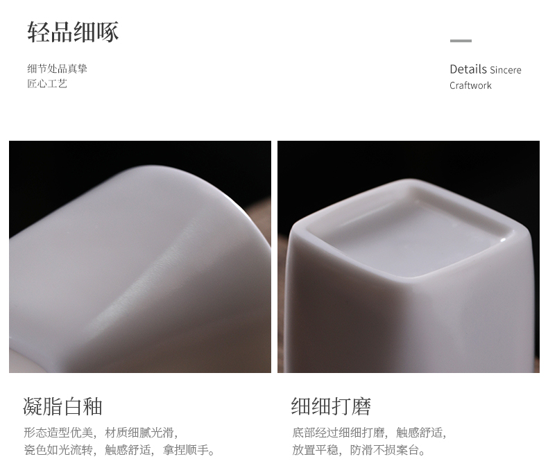 Jiangnan past Chinese white undressed ore ceramic cups square cup suet jade kung fu tea set large master cup single CPU