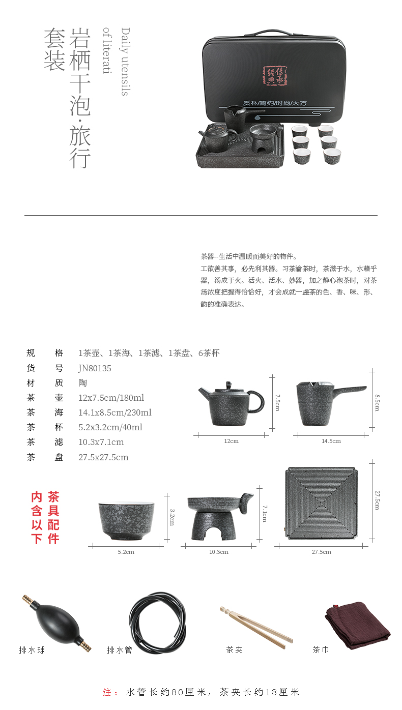 Jiangnan past household new Chinese style tea tray was dry terms cups of black tea set travel kung fu tea "bag