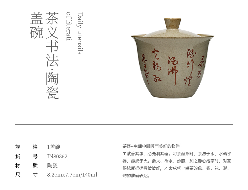 Jiangnan past kung fu tureen tea bowl ceramic tea set a single white porcelain hand - made changed to three bowl of tea cups