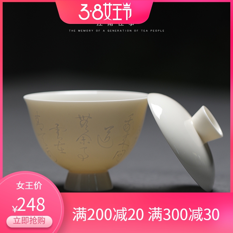 Jiangnan to suggest handwritten calligraphy tureen past a single white porcelain tureen kung fu tea set household under the glaze color tea cup