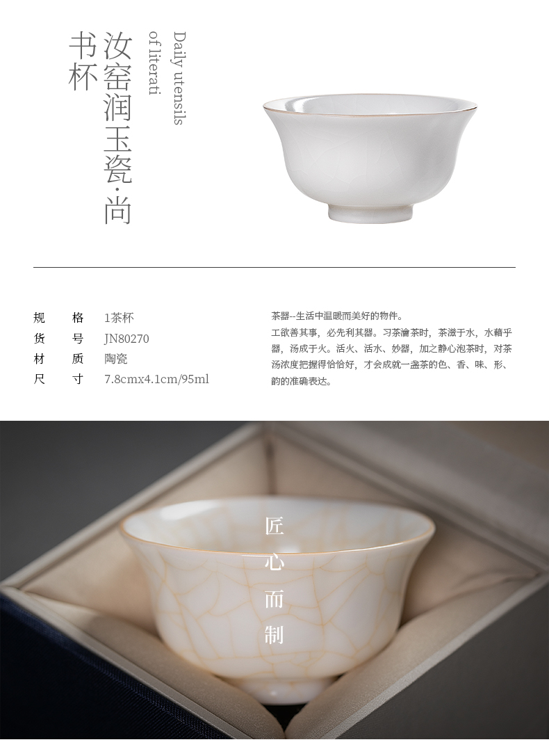 Jiangnan past white porcelain cup sample tea cup master kung fu ceramic cups suet jade cup your up but small cups. A single
