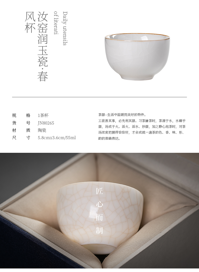 Jiangnan ceramic past your up porcelain cups suet jade a single master kung fu tea cups cup sample tea cup