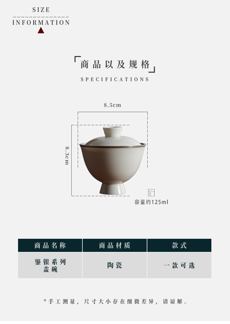 Jiangnan hand past thin foetus tureen built white jade porcelain cups kung fu tea bowls household ceramic tea set tea bowl