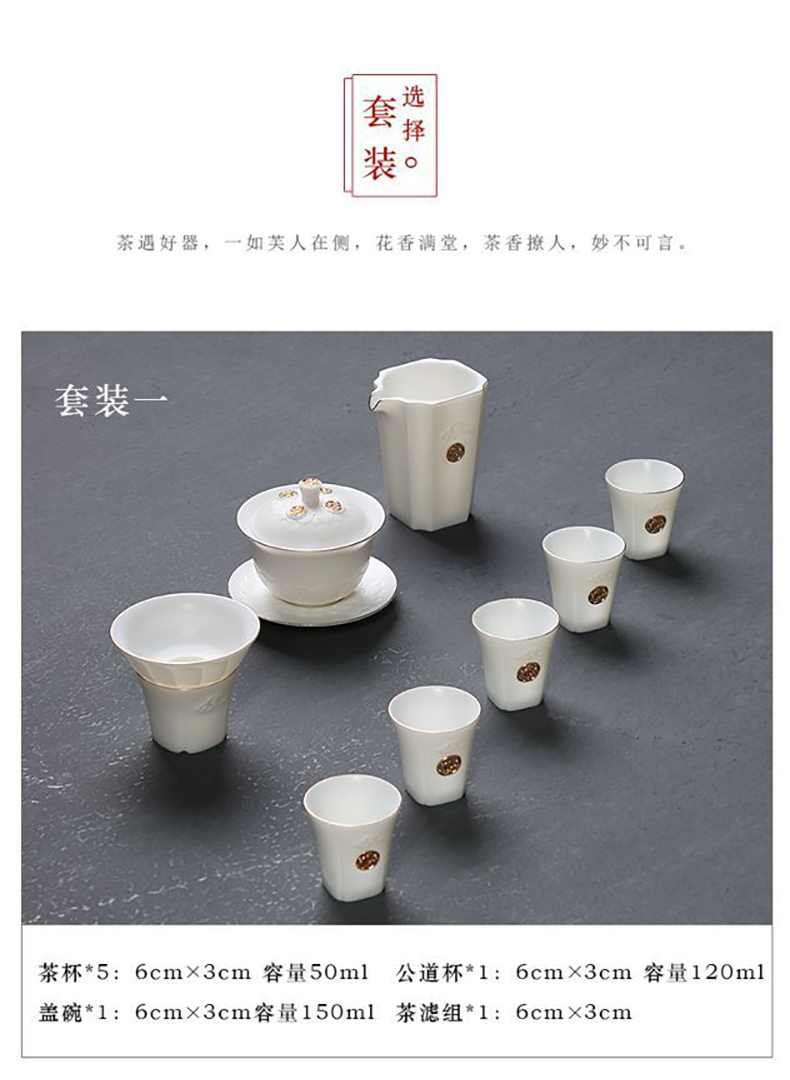 Jiangnan past five emperors currency white porcelain tureen tea set suet jade cup grain ceramic kung fu tea set home