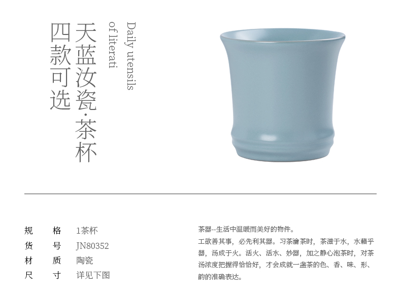 Jiangnan past masters cup sky blue small kung fu tea tea set ceramic sample tea cup, single cups of tea cups porcelain cup