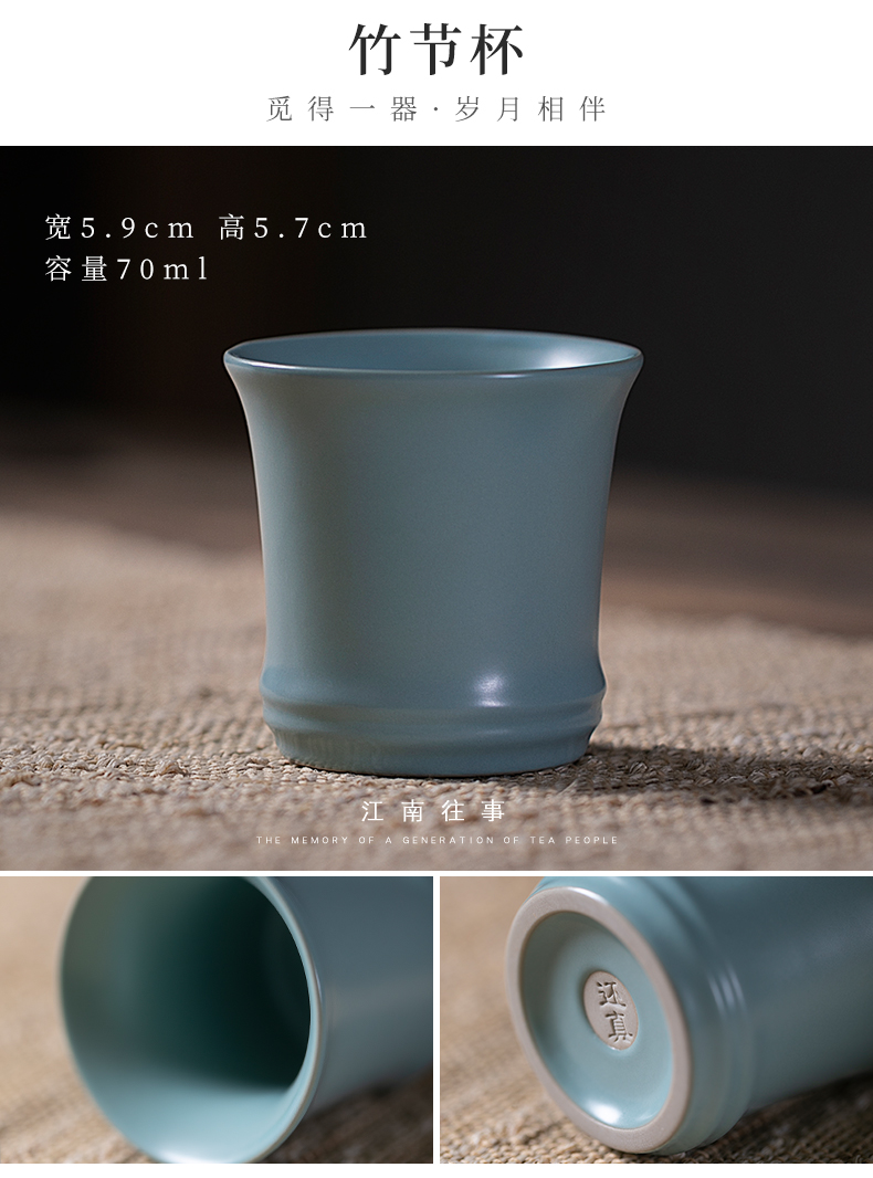 Jiangnan past masters cup sky blue small kung fu tea tea set ceramic sample tea cup, single cups of tea cups porcelain cup