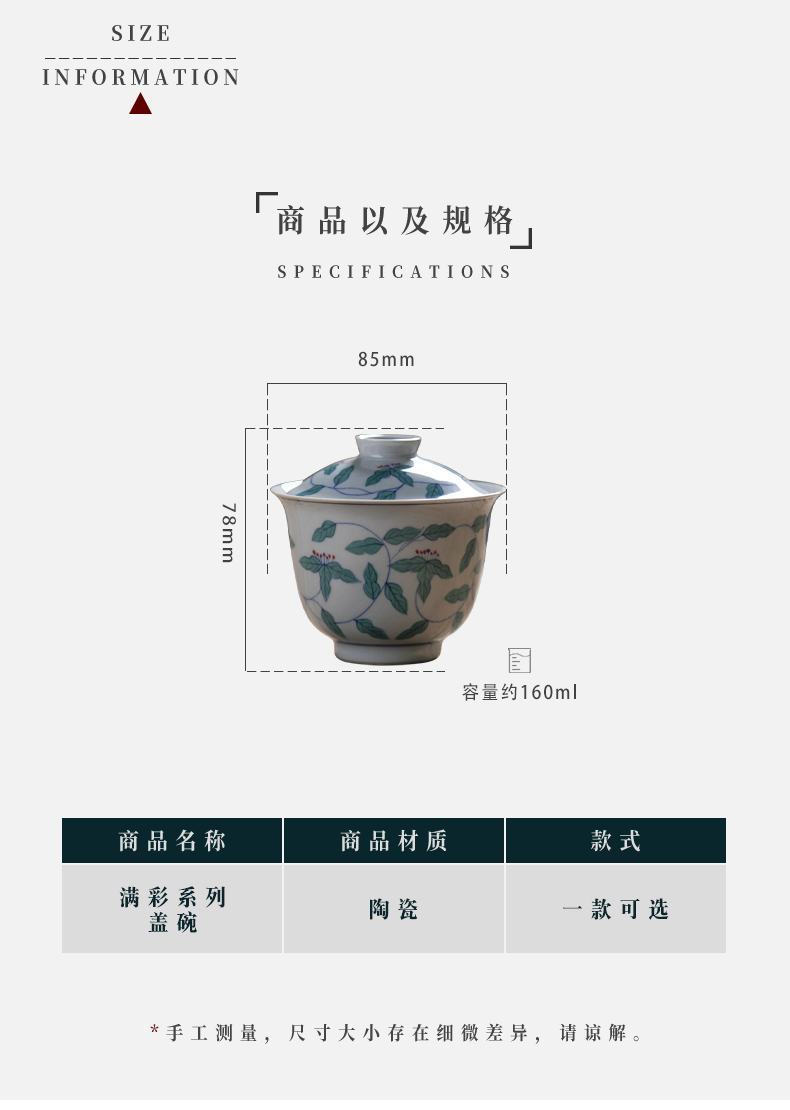 Jiangnan jingdezhen pure hand - made twinned trunks past small tureen Chinese style household ceramic cups kung fu tea bowl