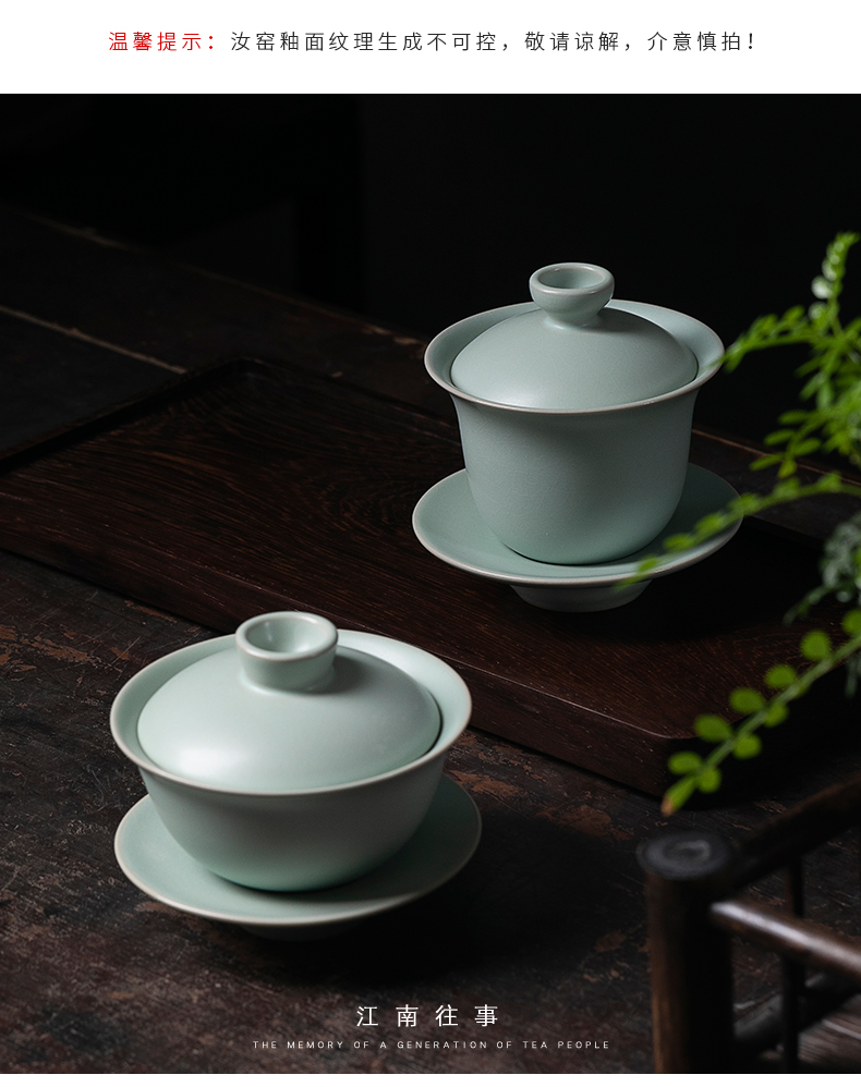 Jiangnan tea past three only to use ceramic household to cup your up ancient kunfu tea tureen tea cups