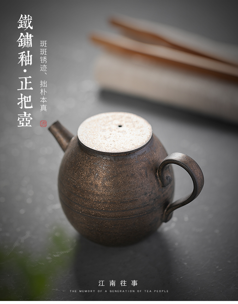 Jiangnan past retro rust glaze is putting pot of household ceramic teapot kung fu tea set single pot of Japanese little teapot