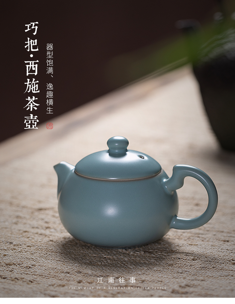 Jiangnan past your up qiao take xi shi pot of kung fu tea set within your porcelain ceramic teapot little teapot single pot