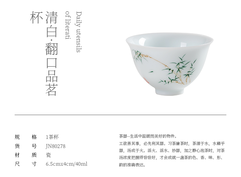 Jiangnan kung fu noggin past innocence koubei ceramic white porcelain of a single small tea cups, sample tea cup bowl