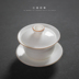 Giang Nam vừa qua sứ trắng bọc bát teacup kung fu trà bát gốm đặt lò nung nắp bát mở chén trà ba chén - Trà sứ ấm pha trà giữ nhiệt Trà sứ