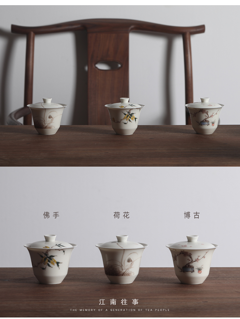 Jiangnan past jingdezhen glair hand - made ceramic kung fu tea cup single small tea bowl three tureen