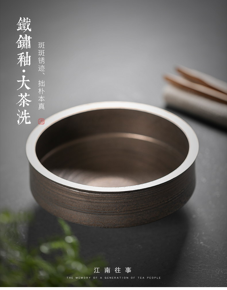 Jiangnan hand past heavy iron glaze tea to wash to large household Japanese kung fu tea accessories ceramic water jar is built