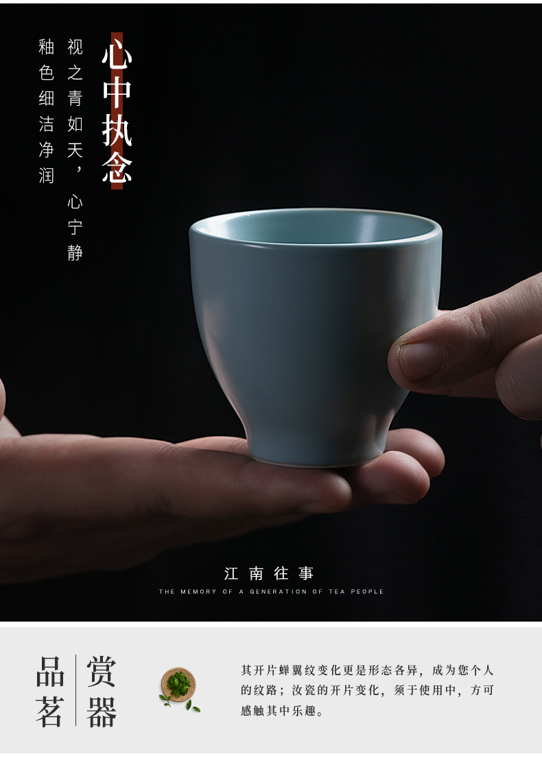 Jiangnan past shamrock wine cup kung fu ceramic cups ru up market metrix who cup sample tea cup noggin single cup of tea