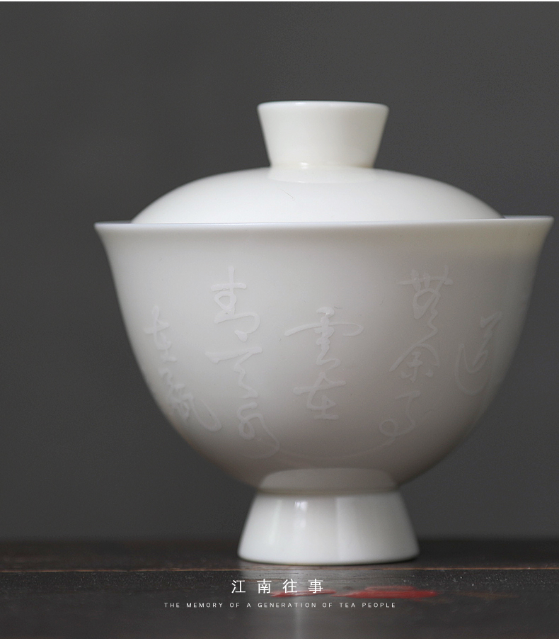 Jiangnan to suggest handwritten calligraphy tureen past a single white porcelain tureen kung fu tea set household under the glaze color tea cup