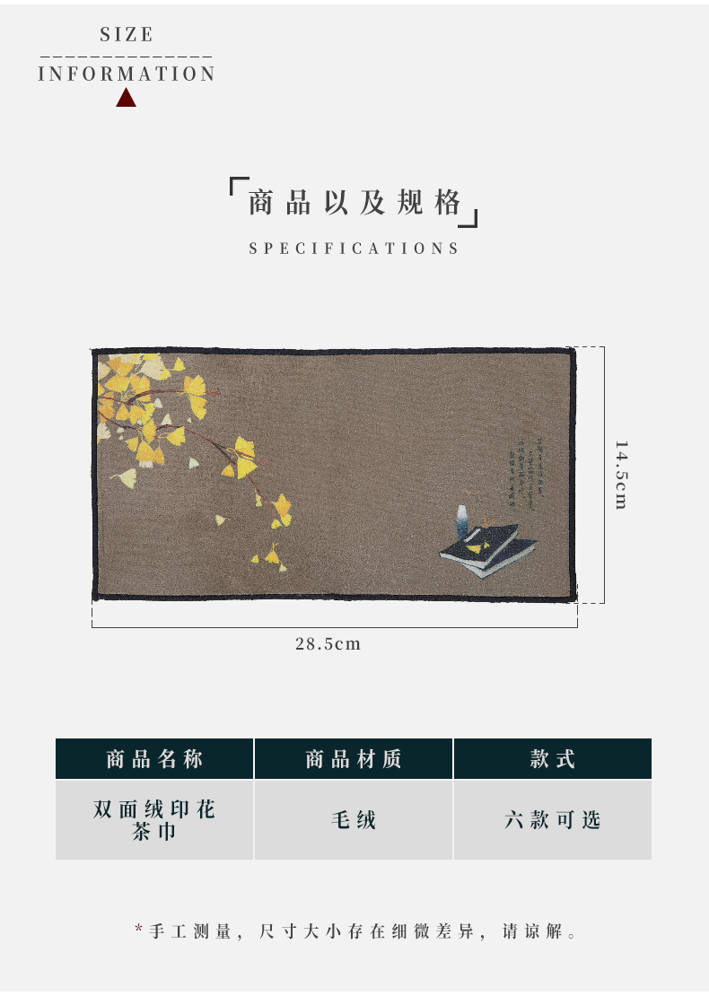 Jiangnan past double - sided velvet bibulous kung fu tea tea towels zen tea towel cloth with parts tea table cloth rags