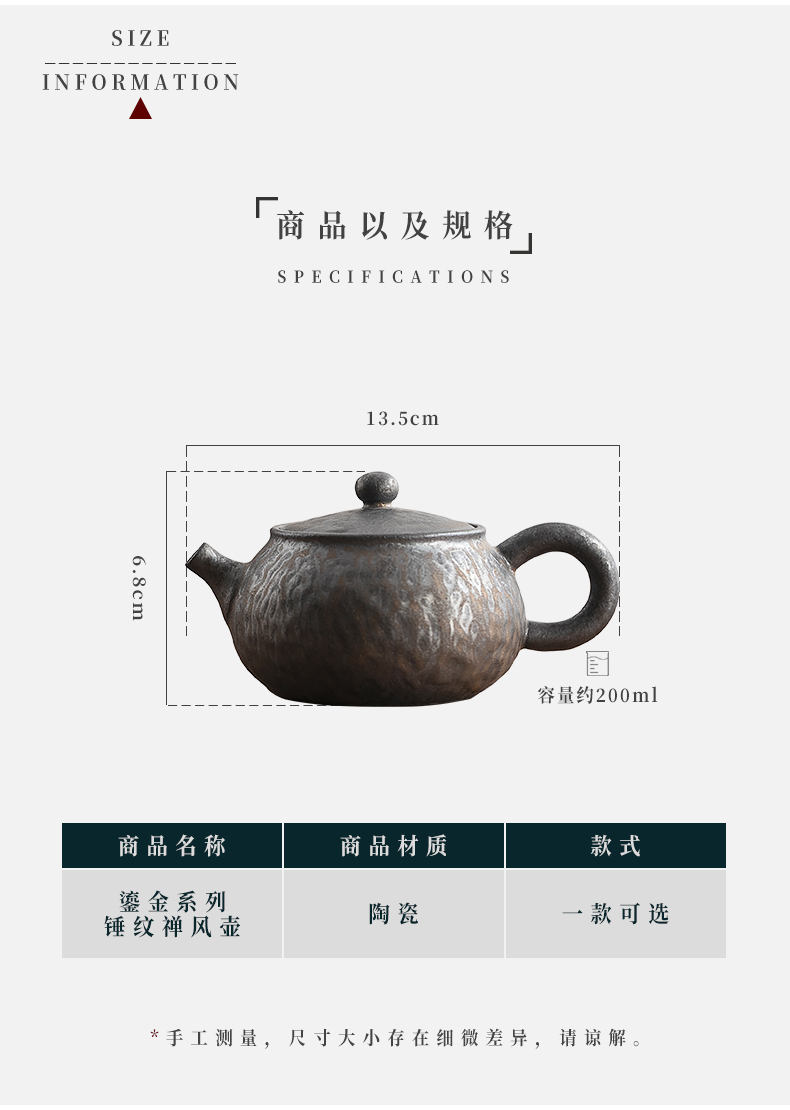 Jiangnan tea kettle past ceramic kung fu tea set coarse pottery pot of gold hammer zen household single pot of tea