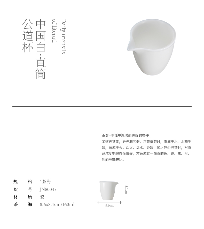 Jiangnan past fair dehua suet jade white porcelain cup points tea is tea sea ceramics fair hand grasp a cup of tea accessories