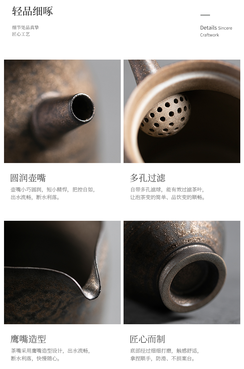 Jiangnan past Japanese coarse pottery checking retro rust glaze kung fu tea set ceramic teapot tea gift set