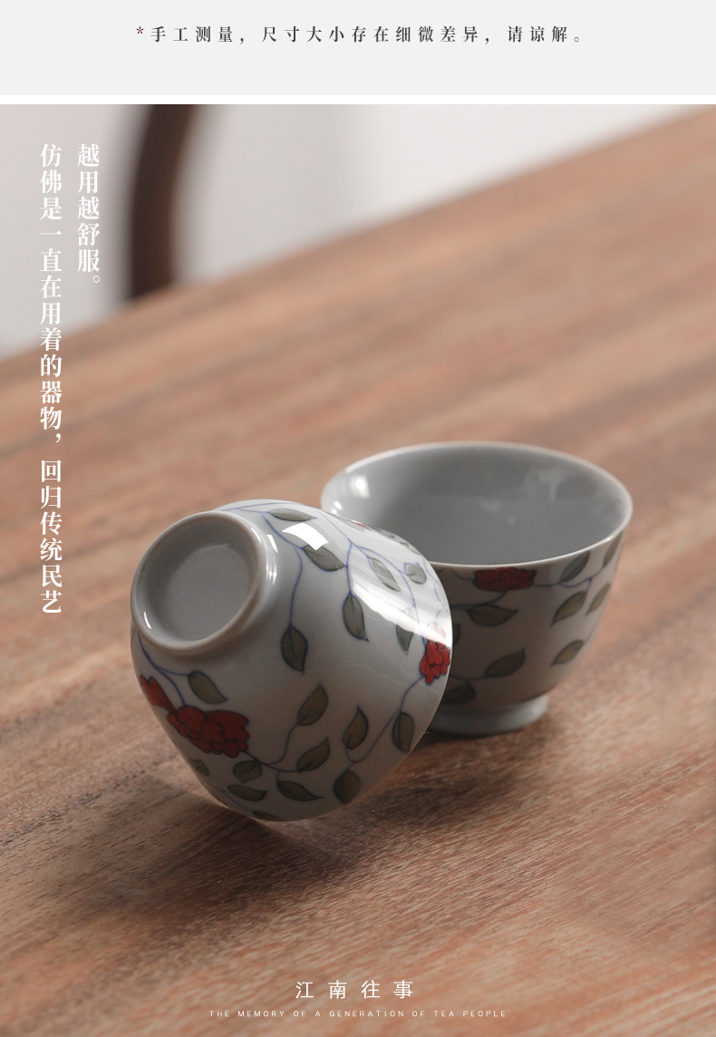 Jiangnan past hand - made jingdezhen ceramic cups kung fu tea set full color sample tea cup single cup tea tea cup