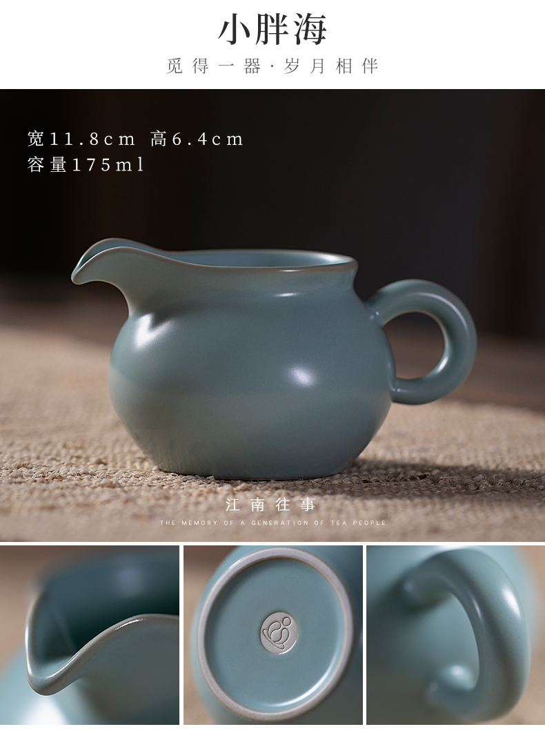 Jiangnan past your up sky blue sea kung fu tea tea fair ceramic cup your porcelain and a cup of tea ware points cups