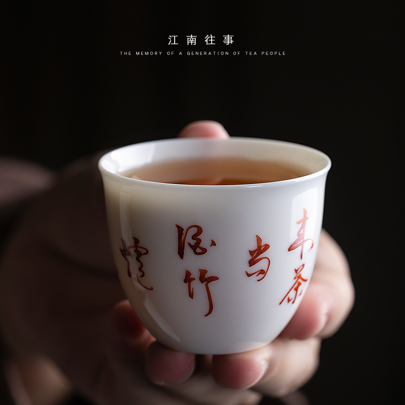 Jiangnan kung fu noggin past calligraphy scarlet letter ceramics kung fu tea set sample tea cup tea tea cup, master cup