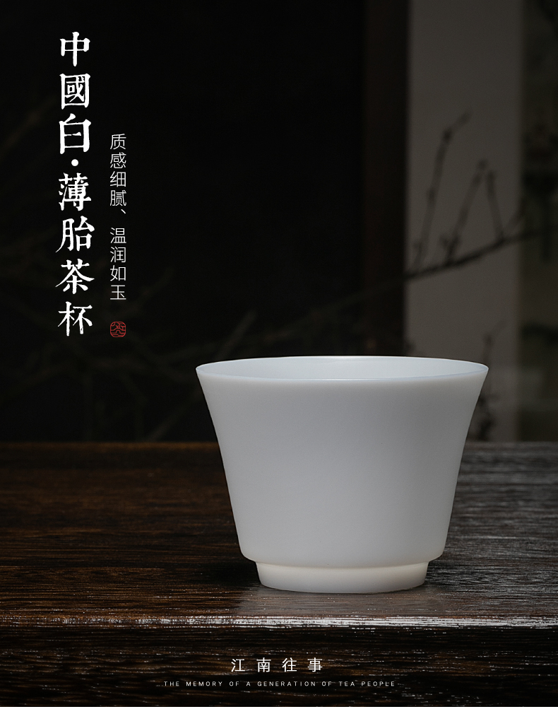 Jiangnan past Chinese white hand thin foetus porcelain teacup ceramic cup ultra - thin small sample tea cup tea kungfu master list