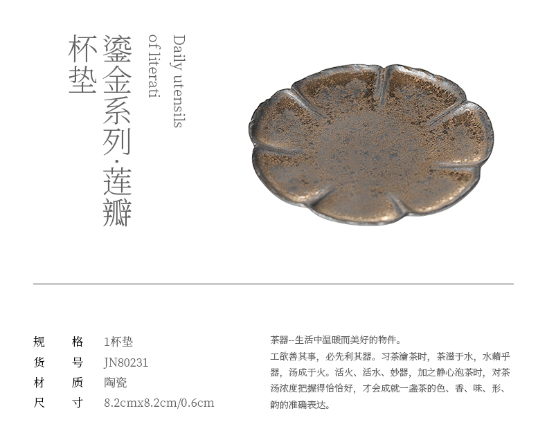 Jiangnan past kung fu tea set ceramic gold cup mat, lotus - shaped cup tea utensils tea table tea accessories