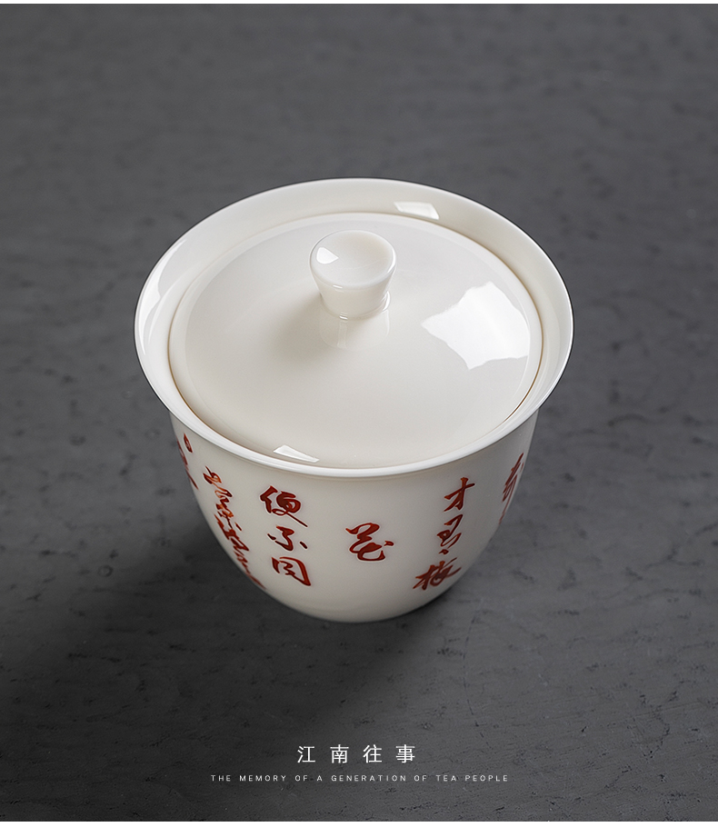 Jiangnan past kung fu tureen tea bowl ceramic tea set a single white porcelain hand - made changed to three bowl of tea cups