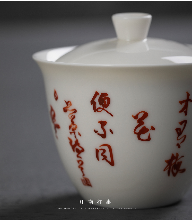 Jiangnan past kung fu tureen tea bowl ceramic tea set a single white porcelain hand - made changed to three bowl of tea cups